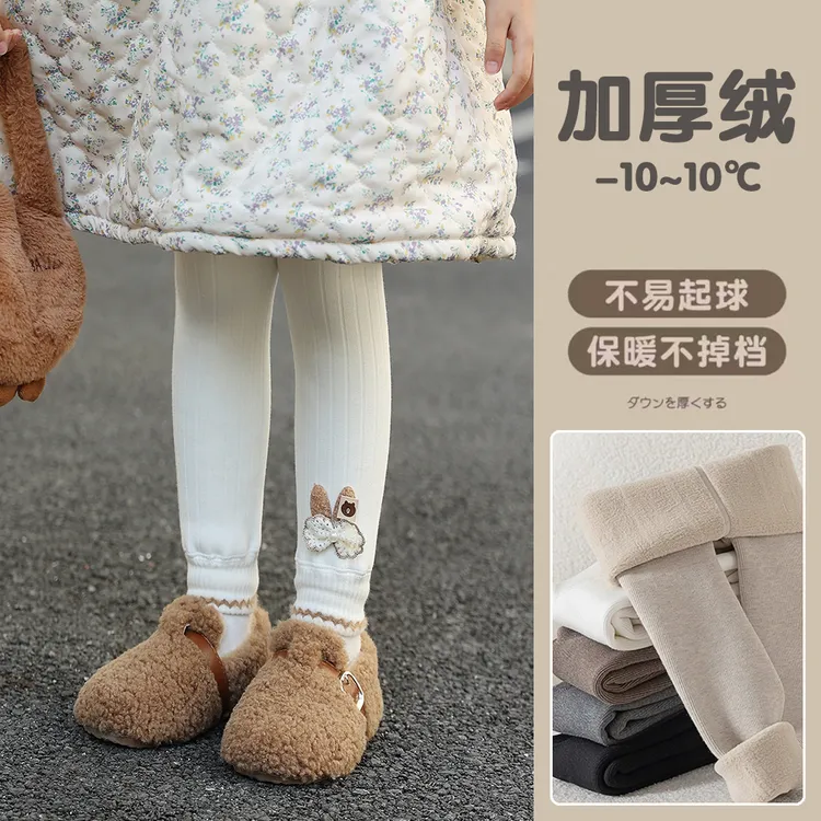 女童打底裤加绒小童中童宝宝裤子冬装新款童装儿童加厚长裤一体