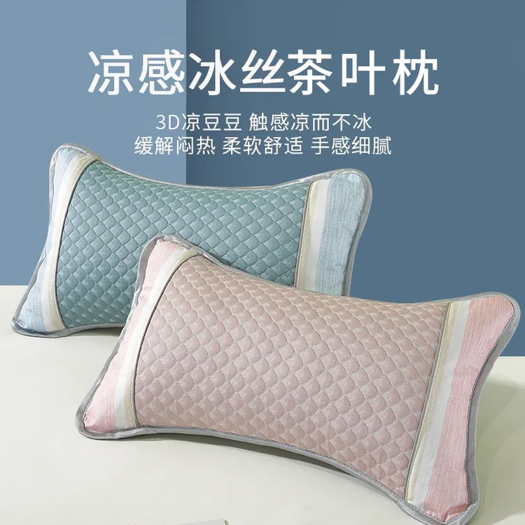 豆豆冰丝凉枕夏季凉感颈椎枕学生宿舍家用枕芯枕头睡眠专用2025款