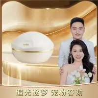 传统古方精粹珍珠膏
