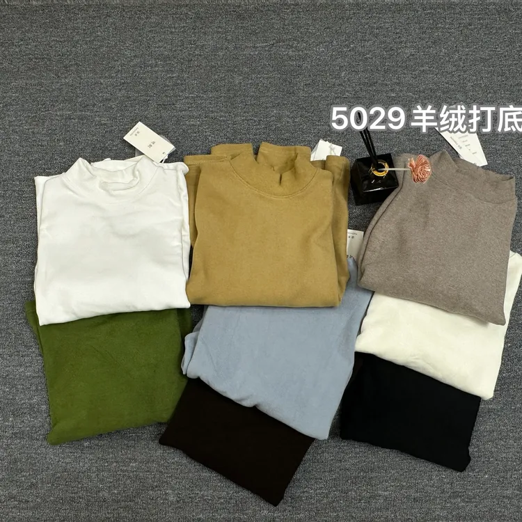 【久心家】5029秋冬 洋绒保暖半高领打底衫 纯色百搭显瘦打底上衣