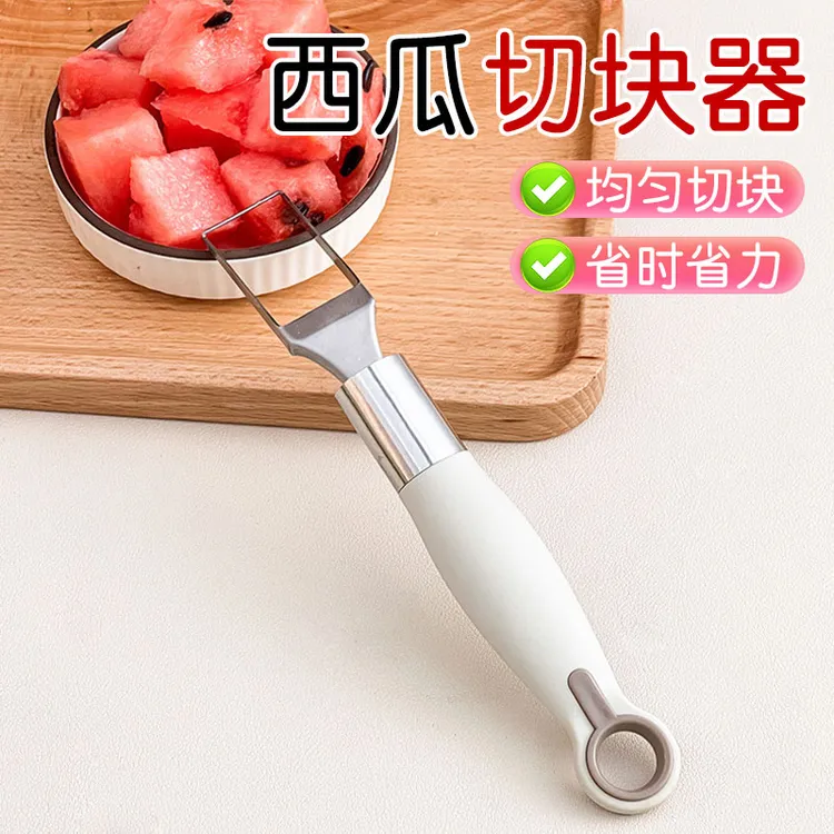【御慕】西瓜切块分割器家用多功能水果切片器西瓜挖果肉神器工具