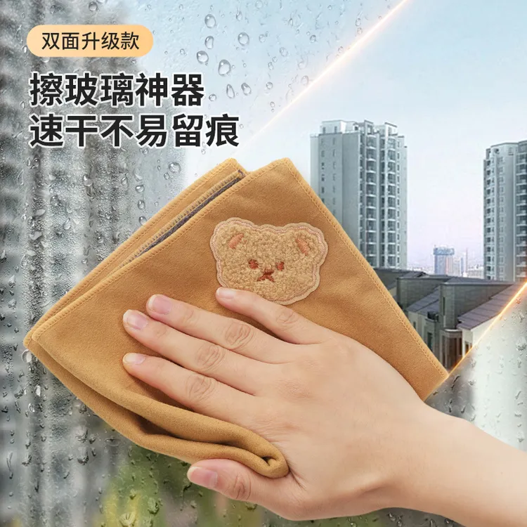 微净双面麂皮绒抹布吸水不易掉毛珊瑚绒百洁布擦玻璃不留痕吸水巾