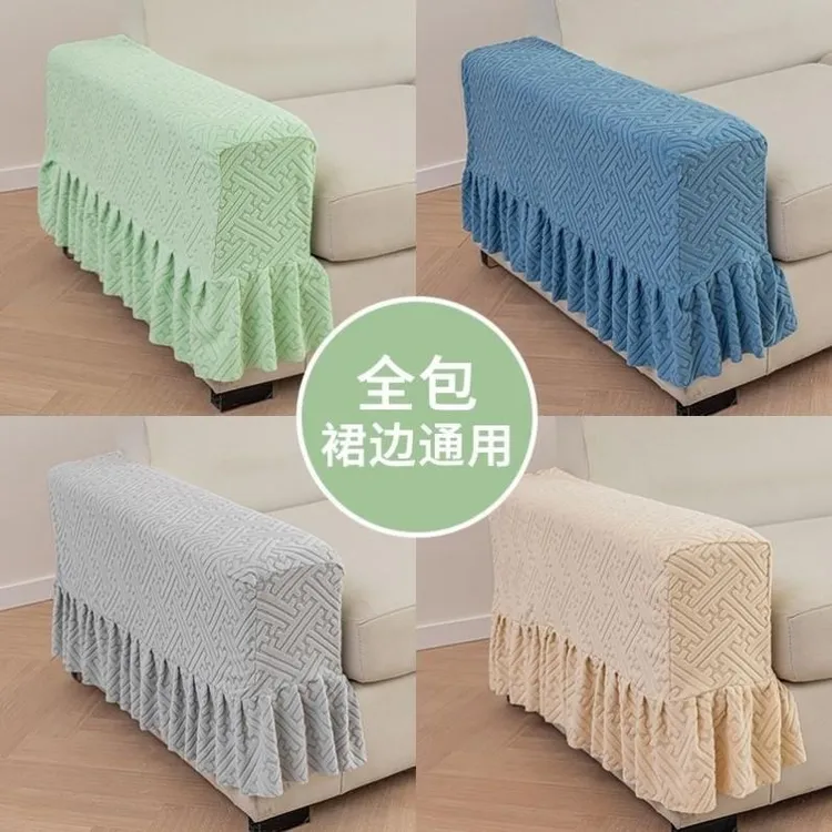 ++沙发侧边扶手套罩扶手套罩一对罩万能全包防滑布艺盖巾沙发弹力