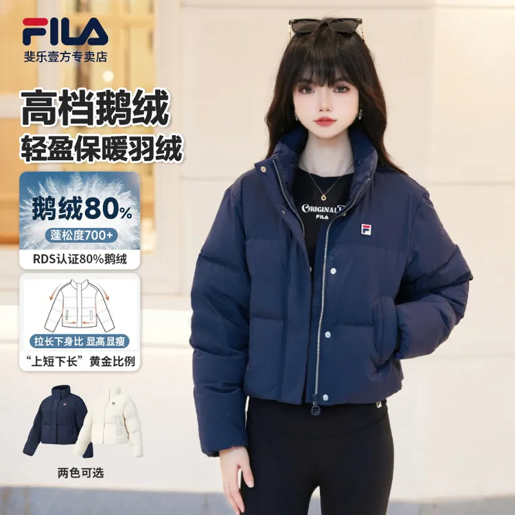 FILA/斐乐2025年新款休闲户外保暖外套冬季短款羽绒服A11W543925F
