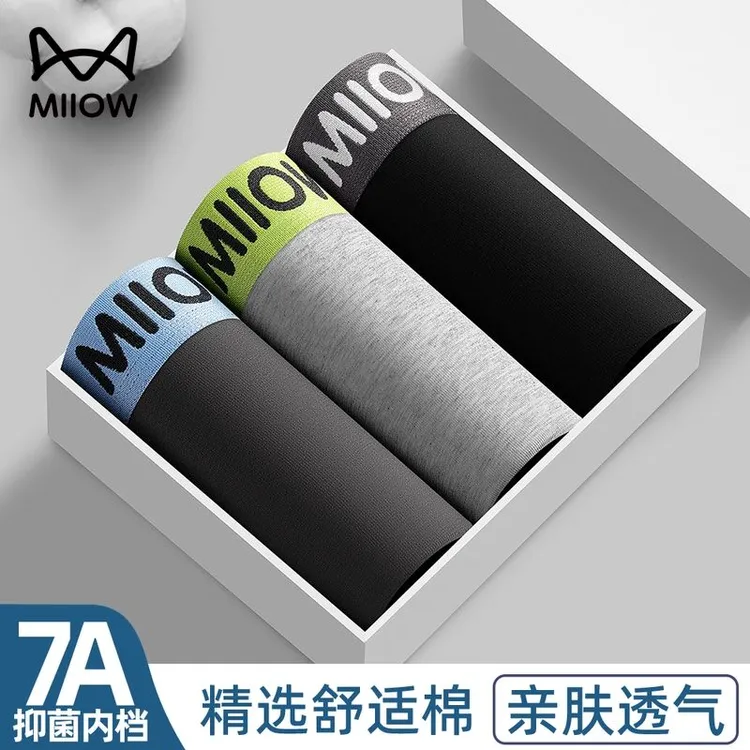 猫人男士内裤男纯棉四角裤透气男生平角裤衩全棉抑菌大码短裤男款