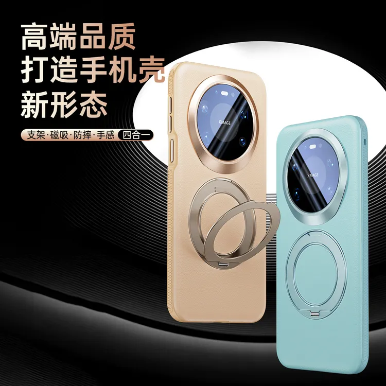 华为mate80promax磁吸手机壳全包防摔高档旋转mate80支点壳保护套