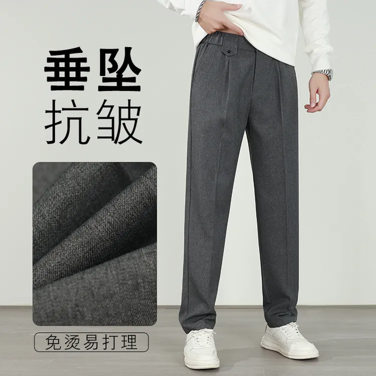 秋季新款男士休闲西裤时尚百搭活力风垂感设计显瘦直筒休闲长裤