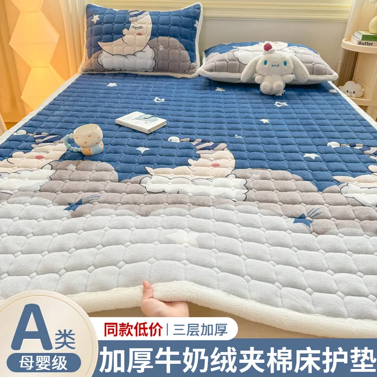 冬季加厚保暖牛奶绒床垫软垫家用床褥子学生单人垫背防滑床护垫子