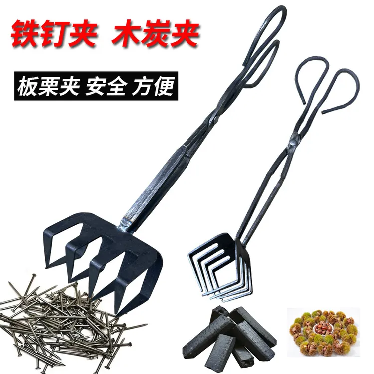 【疆藏包邮】抓钉钳抓煤钳抓铁钉带把手抓钉夹铁夹煤炭夹板栗夹子