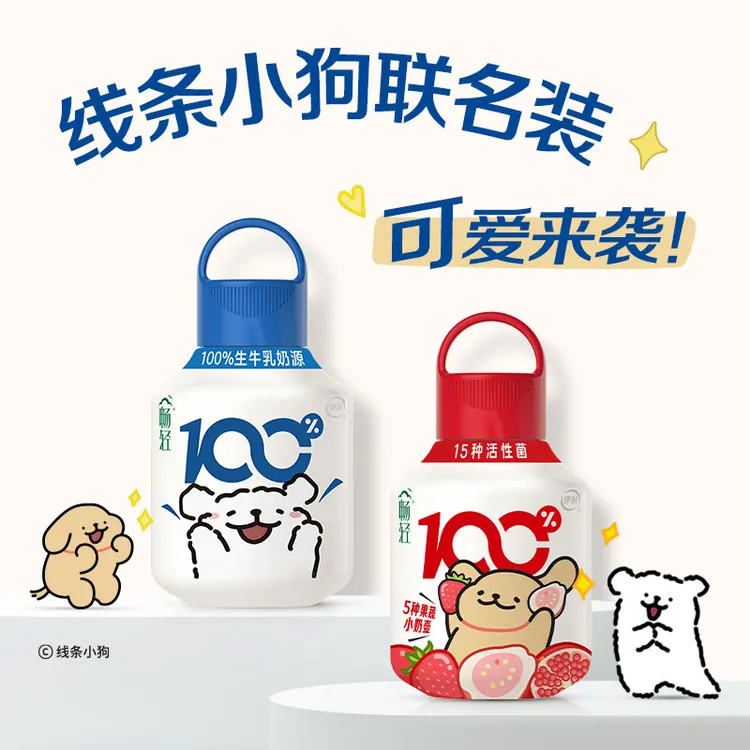 【达人专属】伊利畅轻新品芭乐草莓果蔬原味小奶壶 400g*5/7瓶-dsp