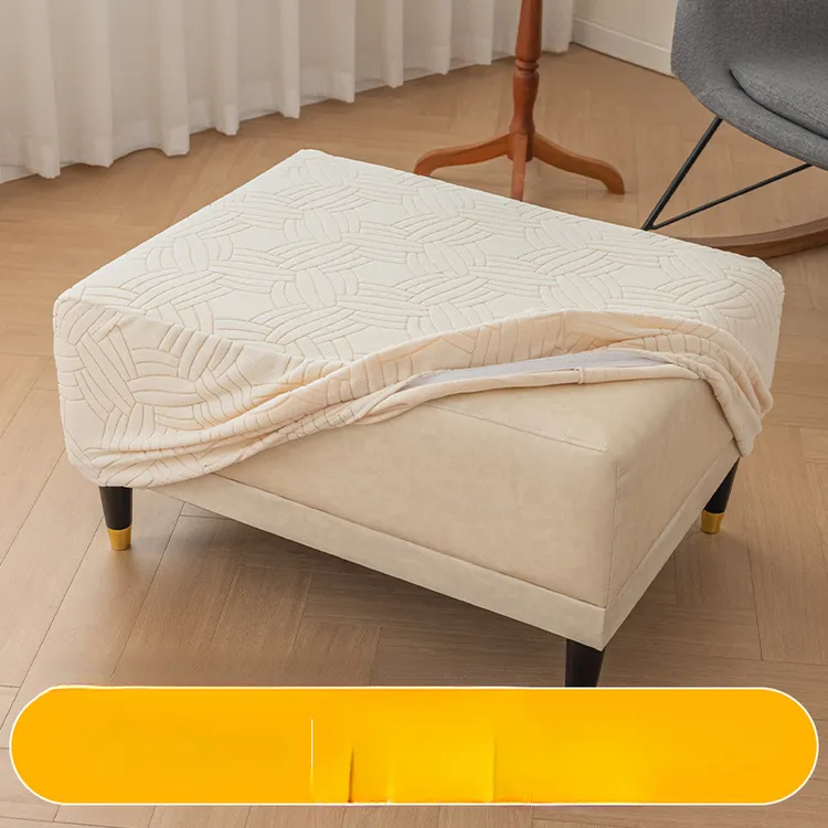 脚踏凳直排沙发套通用脚蹬套提花沙发凳耐磨现代简约风风椅套餐椅