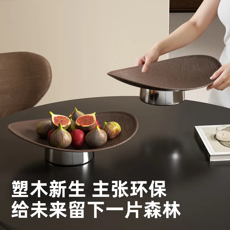 水果盘2025新款客厅茶几家用高端摆放盘精致高颜值轻奢零食高脚盘