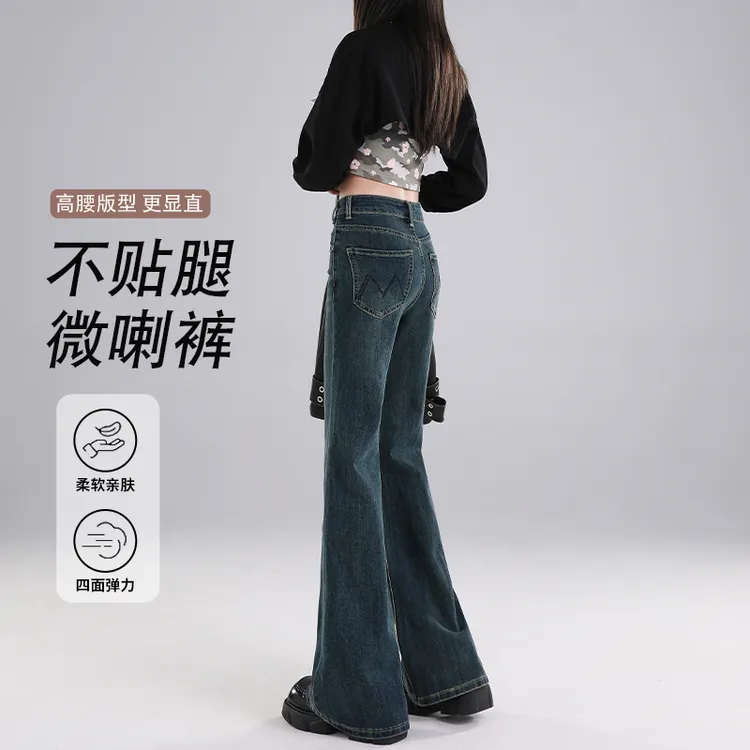 复古蓝微喇牛仔裤女款爆款2025新款春高腰显瘦通勤裤子牛仔喇叭裤
