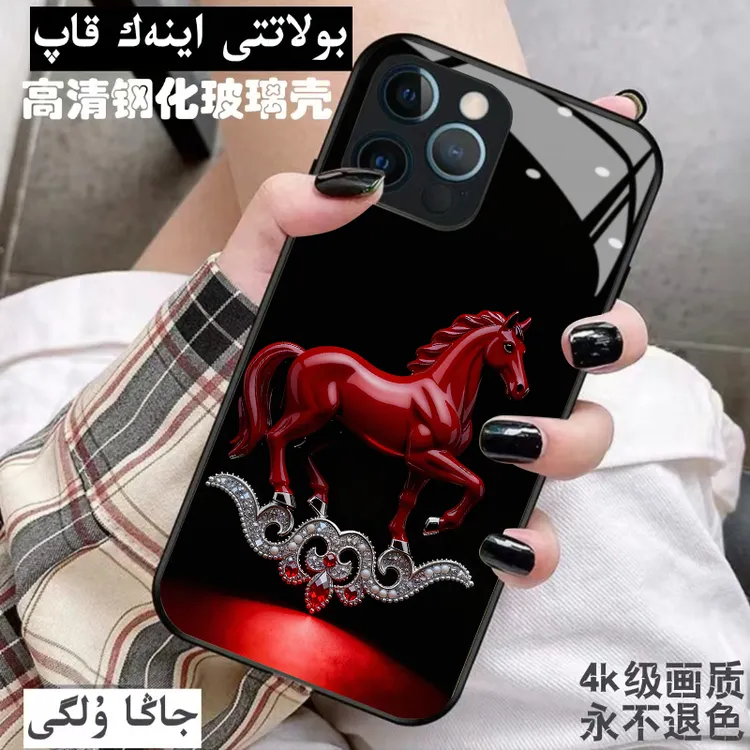 【苹果/华为/小米/OPPO/VIVO】哈萨克族风格手机壳民族风格新疆个性