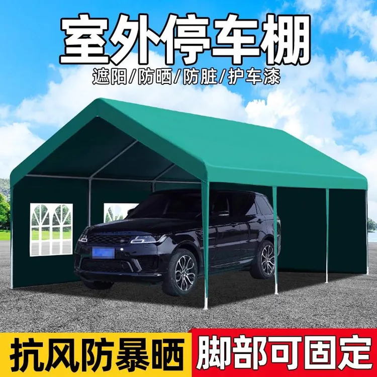 汽车遮阳停车棚户外车棚帐篷伞移动大型雨棚简易车库防晒加厚车蓬