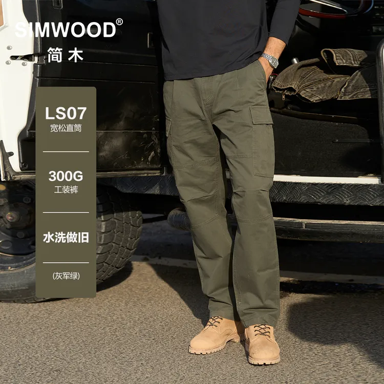 SIMWOOD/简木【LS07宽松直筒】300g松紧腰直筒工装休闲裤男SO210263