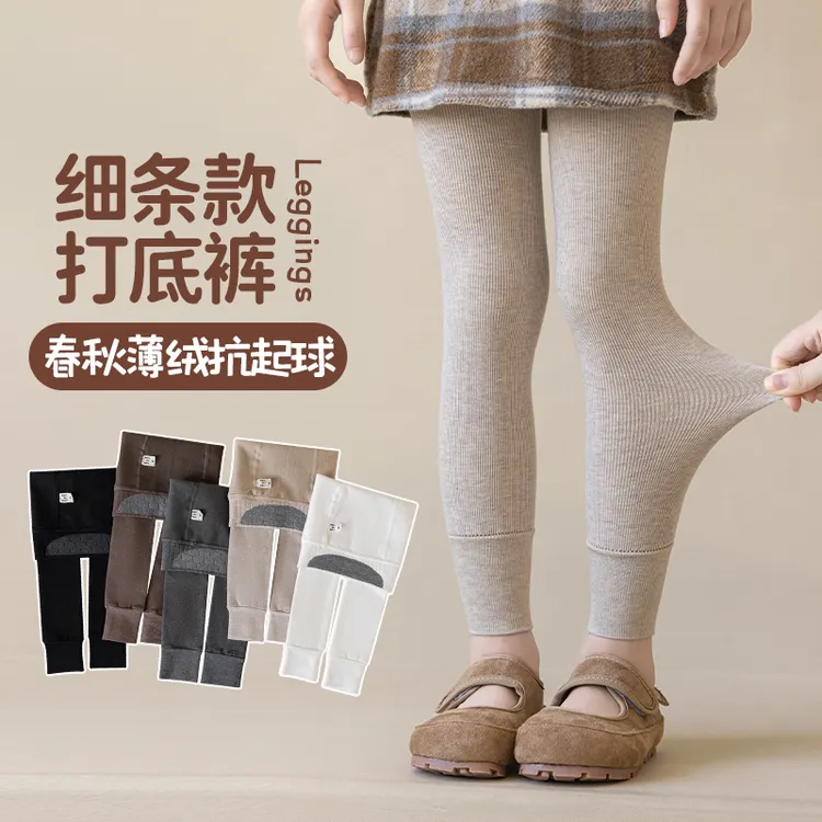 儿童加绒打底袜竖条九分裤秋冬季薄绒中厚舞蹈打底袜外穿百搭长裤