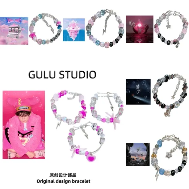 合金琉璃手链 汪苏泷演唱会应援原创专辑串珠手串饰品生日礼物