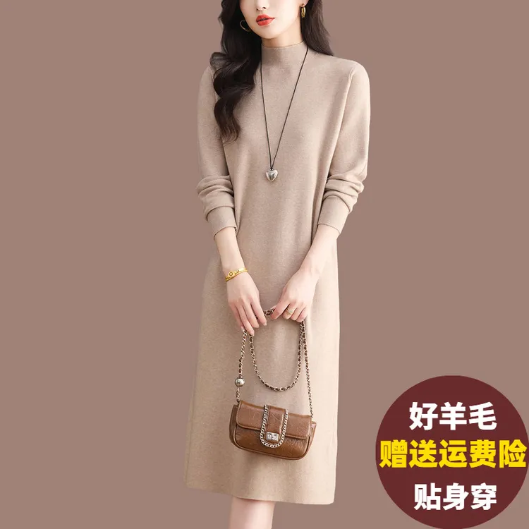 秋冬长款过膝半高领打底毛衣裙宽松大码遮肚内搭羊毛连衣
