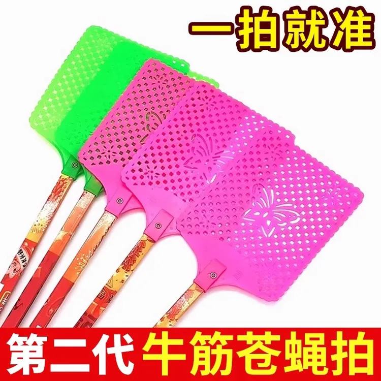 竹杆长柄苍蝇拍加大号塑料竹子家用苍蝇拍牛筋加长户外苍蝇飞虫拍