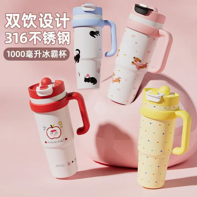 冰霸杯巨无霸大容量吸管杯保温杯2025新款水杯女高颜值学生保冷杯
