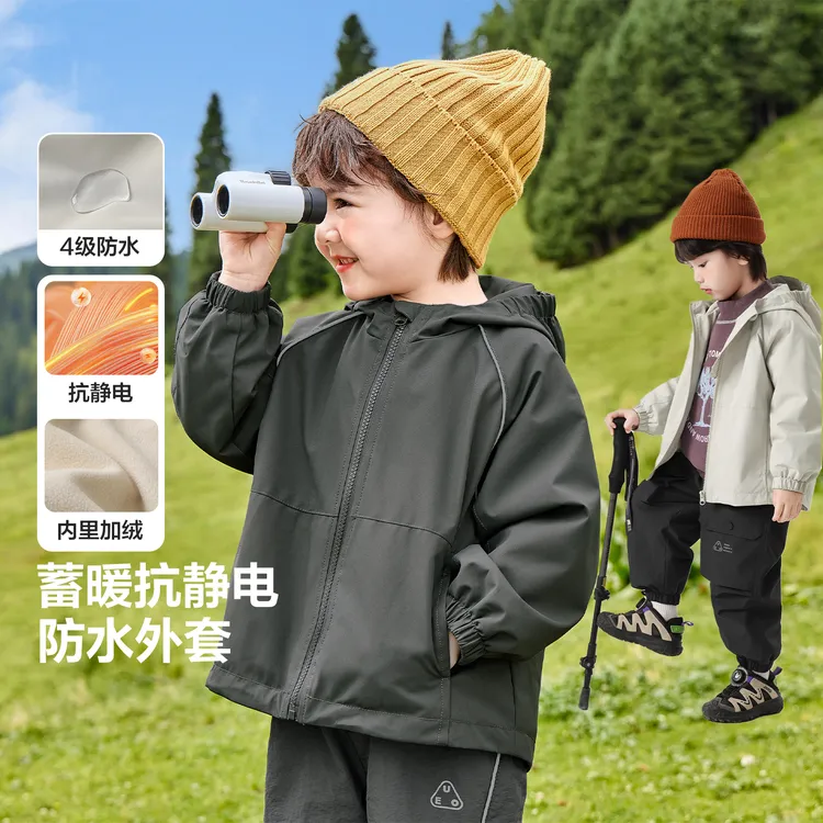 男童山系户外加绒休闲连帽外套秋冬季新款童装儿童宝宝冬U16440