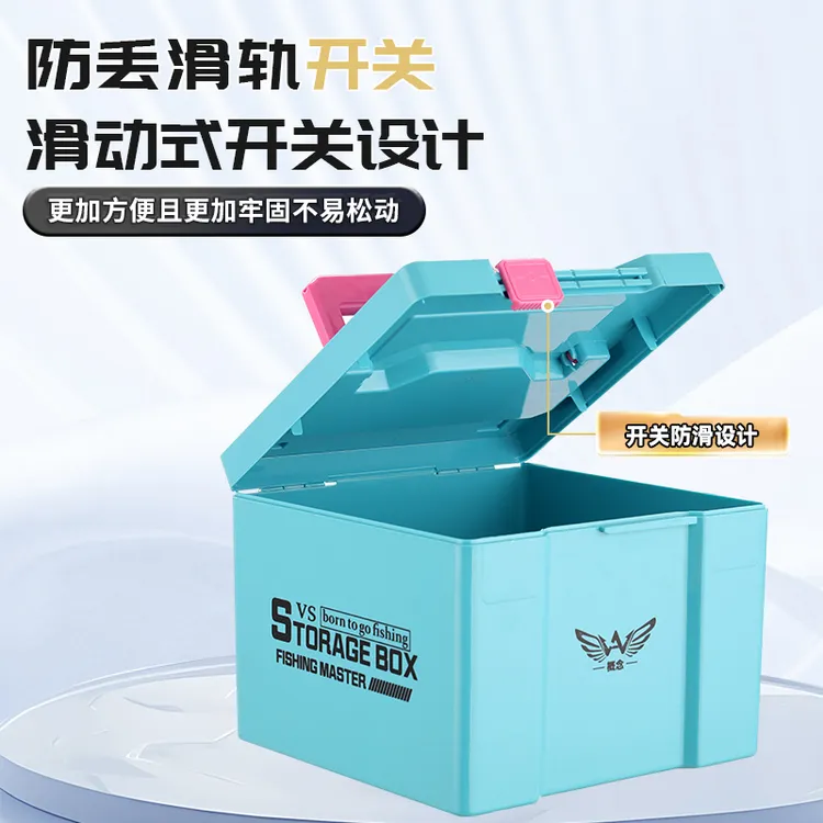 通用钓箱收纳硬盒手提便携加厚加硬盒钓鱼小配件收纳盒
