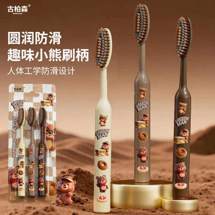 古柏森长头凸面软毛牙刷加长速刷洁净护龈成人情侣懒人家用牙刷