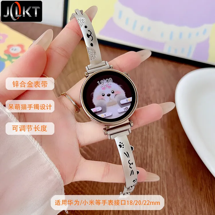 JOLKT适用华为gt4/GT5金属手镯表带小米S4女款fit高级感watch5pro