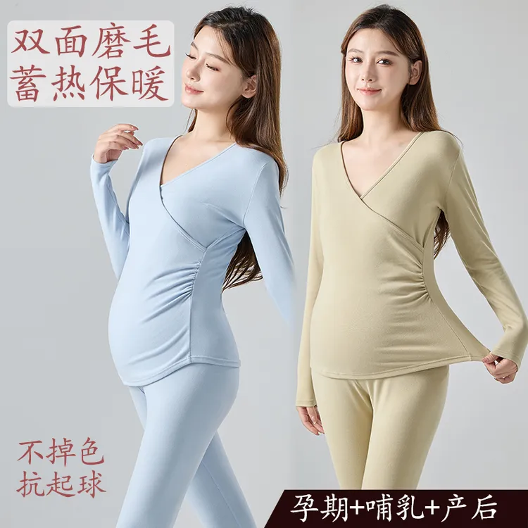孕妇秋衣裤套装秋冬蓄热保暖衣产后哺乳月子服喂奶上衣怀孕期睡衣