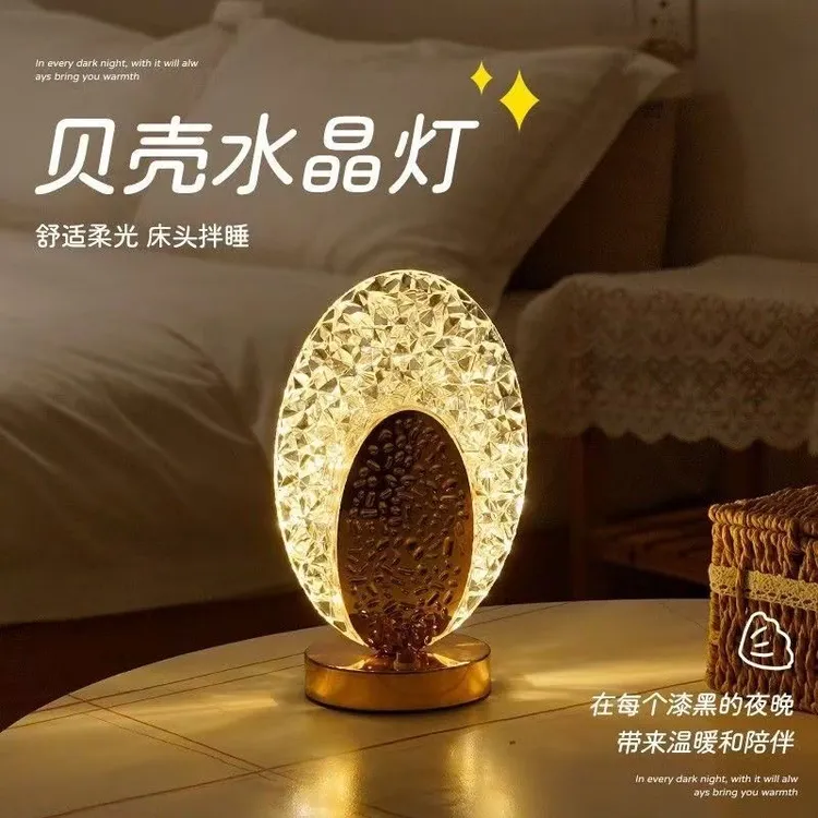 亚克力台灯卧室床头灯轻奢氛围灯现代简约充电插电小夜灯触摸
