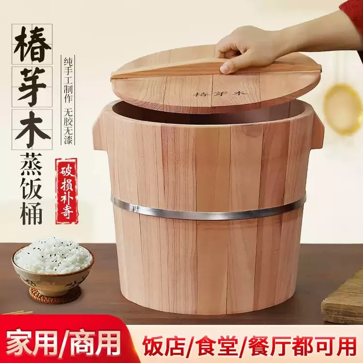 老式香椿木与杉木蒸米饭木桶家用甑子蒸饭桶沥米饭专用蒸笼全套