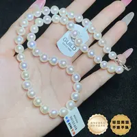 【小北好物】淡水珍珠项链约7-8mm带证【多样性发一件】2QJ06X29