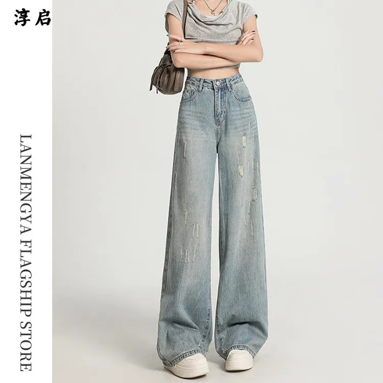 淳启美式高街破洞阔腿牛仔裤夏季高腰垂感设计感宽松复古拖地裤子
