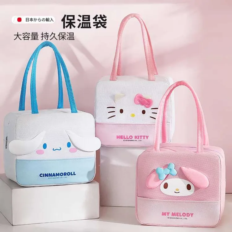 日本三丽鸥饭盒手提袋便当包带饭专用小学生上班族铝箔加厚保温袋