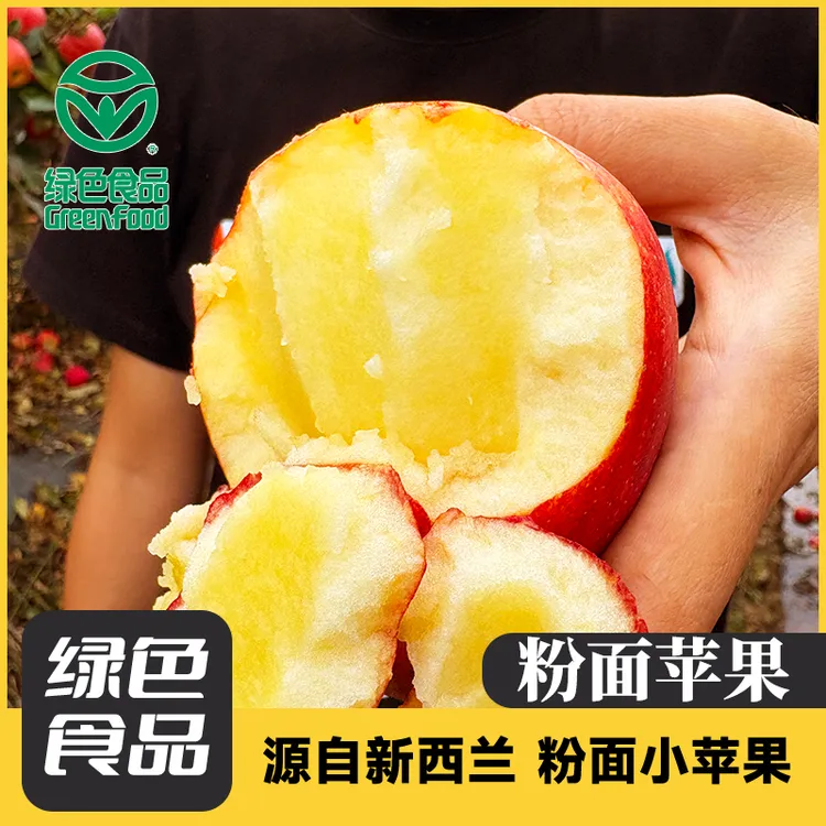 【绿色食品】云南昭通粉面苹果米奇拉现摘现发应季水果
