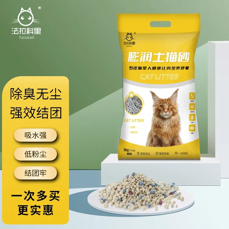 法拉科里猫砂膨润土猫砂几近无尘秒结团不沾底净味除臭厂家直发