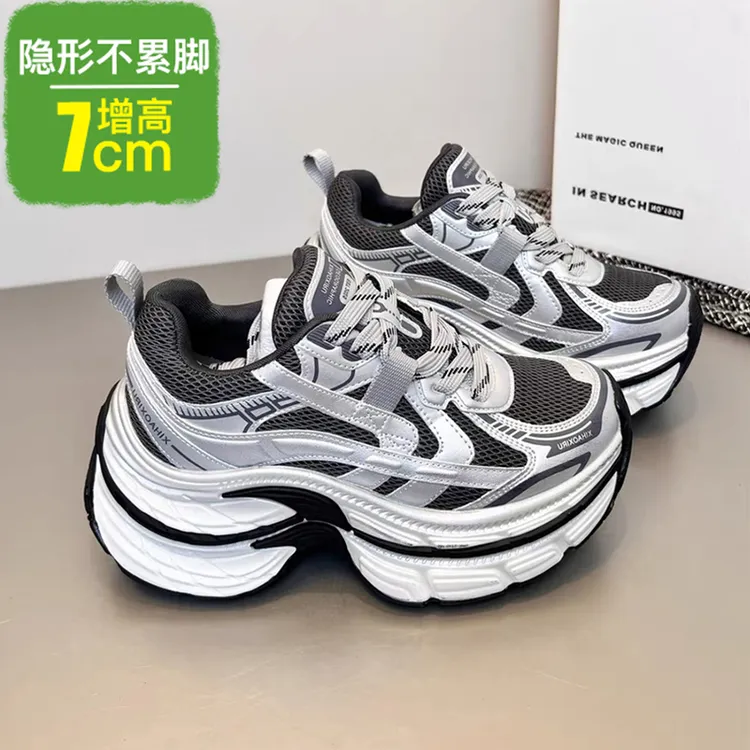 欧洲站秋季新款时尚厚底增高7cm老爹鞋擦色复古做旧休闲运动鞋