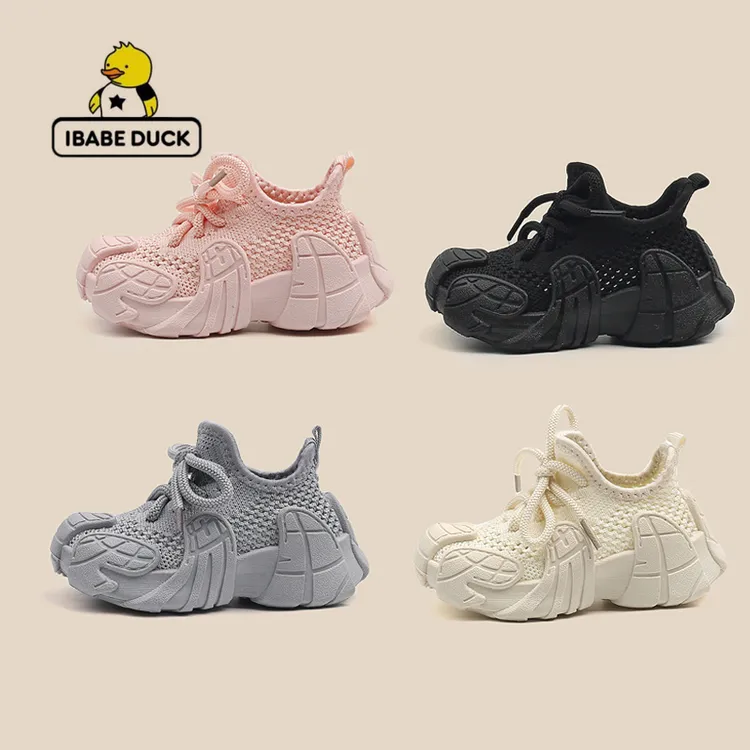 ibabe Duck/芽宝小黄鸭儿童运动鞋新款女童鞋宝宝鞋男童鞋飞织鞋