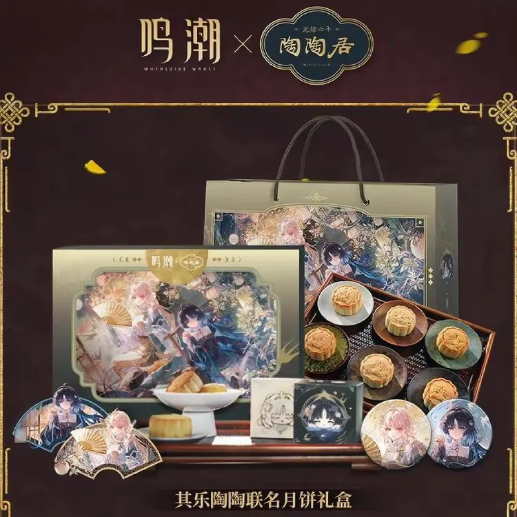 【扭一扭】鸣潮中秋秧秧爱弥斯守岸人立牌玩偶周边礼盒