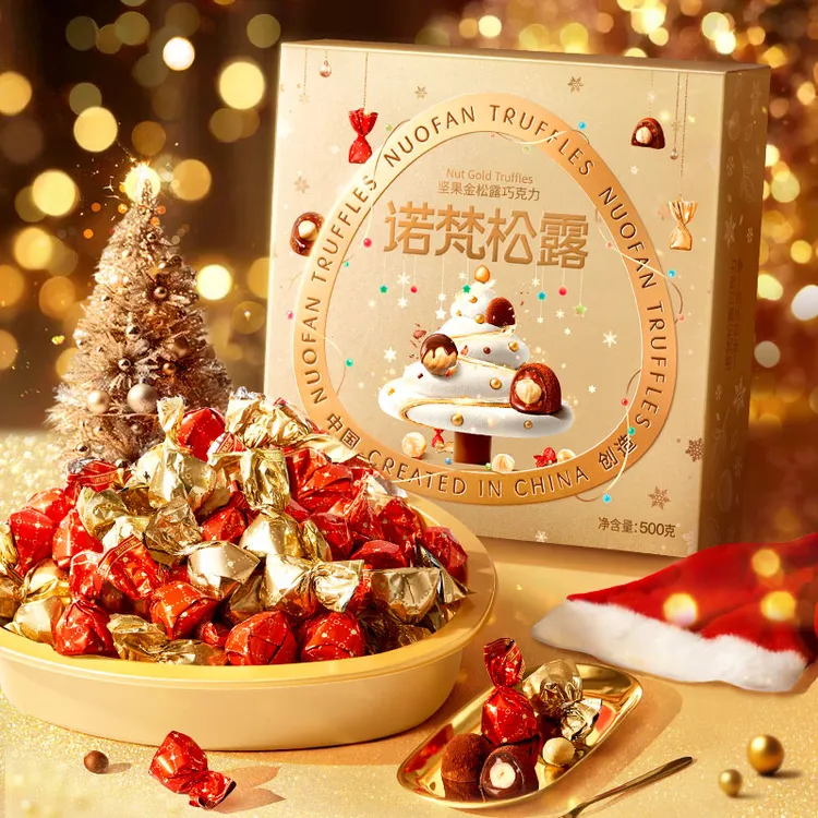 『诺梵』坚果金松露巧克力礼盒200g～500g榛子糖果年货送礼零食礼物