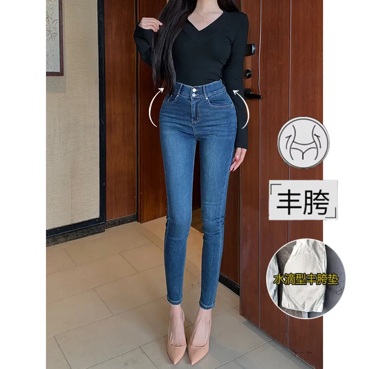 自然丰胯牛仔裤女2025年秋季新款弹力显高显瘦提臀高腰双扣小脚裤