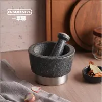 ENAMELSTYL一拿慕 原矿石钢座高品质捣蒜器星级酒店专供