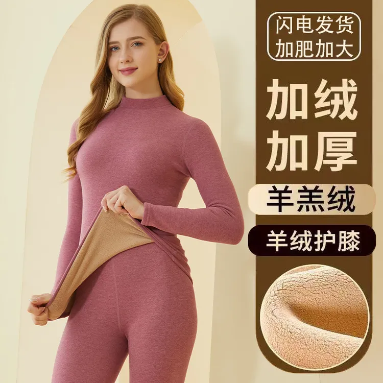 女中高领圆领冬季保暖内衣套装加厚加大双面绒中老年妈妈秋衣秋裤
