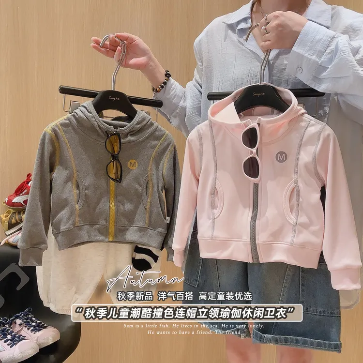 儿童早秋女童秋装外套男童秋装上衣女童连帽衫户外休闲风内搭外穿