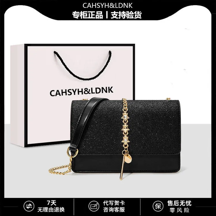 新款礼物高级女士包挎包小方包女2025单肩斜星空潮跨境节日链条
