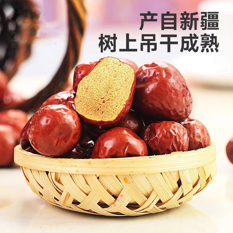新疆和田大枣肉厚核小上等好货无任何抱富枣添加
