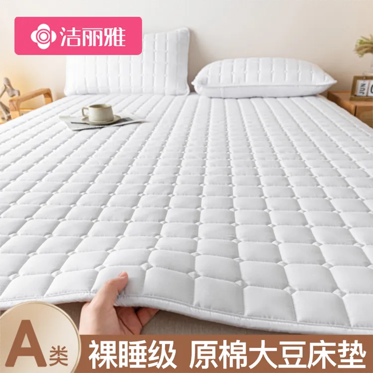 洁丽雅A类大豆床垫软垫褥子垫褥家用薄款床褥垫床垫子垫被保护垫