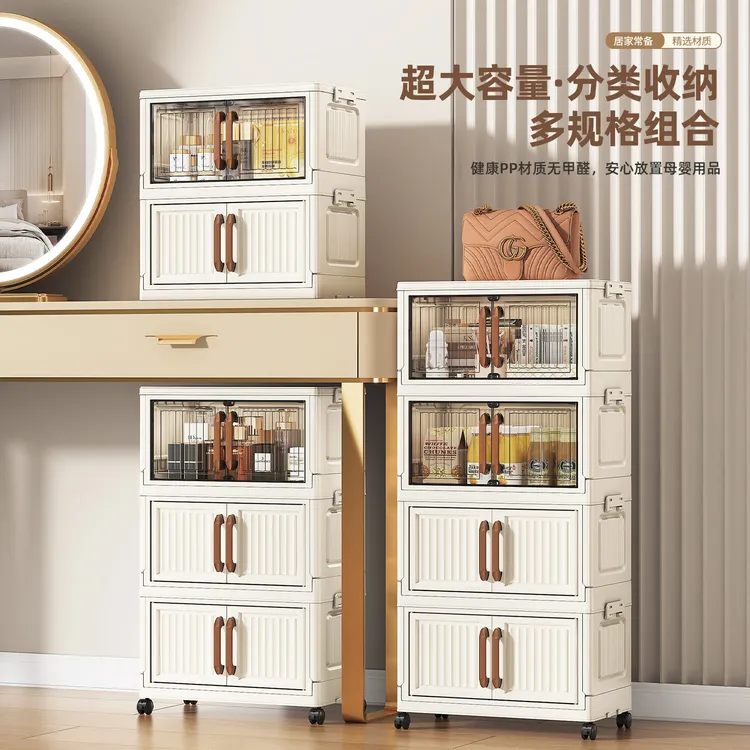 【35面宽】居家办公可折叠桌面收纳柜卧室收纳盒简约儿童衣柜TZ