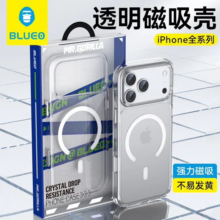 蓝猩适用iPhone17透明磁吸手机壳苹果17pro按键保护17promax壳
